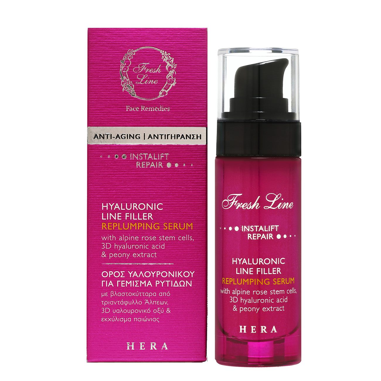 hyaluronic-line-filler-replumping-serum-enlarge